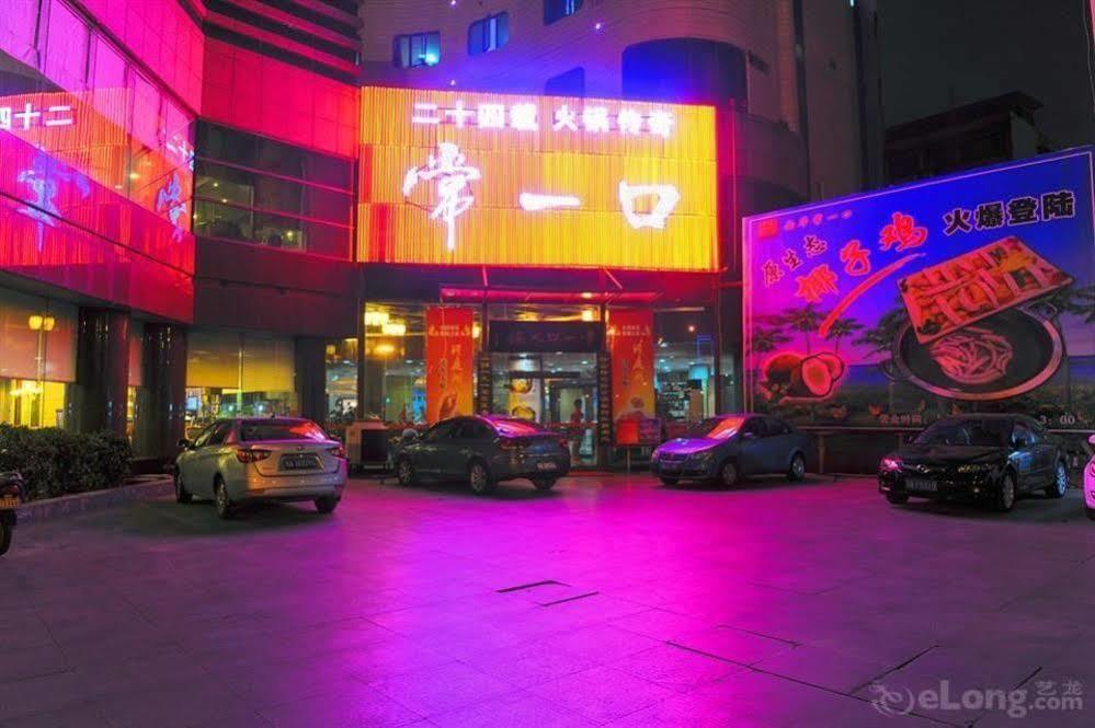 Crown Otel Vuhan Dış mekan fotoğraf
